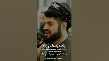 Raad Al kurdi Whatsapp status with Urdu English translation|رعد الكردي حالات واتس اب|سورة النحل