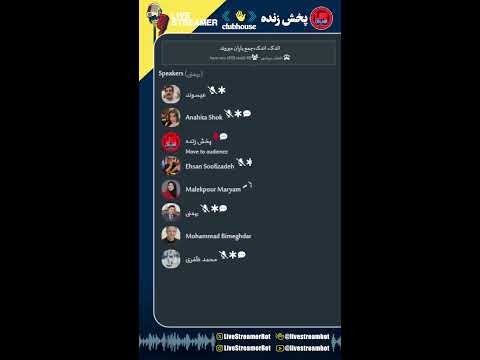 اندک اندک جمع یاران میروند آناهیتا شکراللهی سیدمهدی حسینی حیدر عیسوند تلخند سیاسی