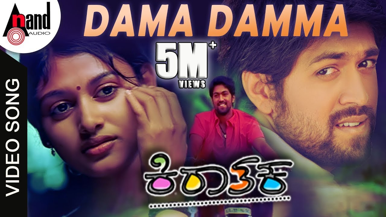 Dama Damma Kiraathaka Kannada Hd Video Song Rocking