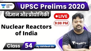 Nuclear Reactors of India | UPSC 2020 by Akhilesh Sir in Hindi