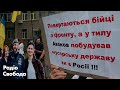 «Шукайте справжніх убивць!» – у Києві активісти пікетували МВС у річницю загибелі Шеремета