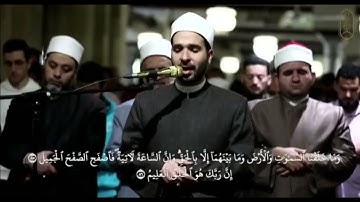ما تيسر من سورة الحجر برواية ورش عن نافع من محراب الجامع الأزهر الشريف القارئ الشيخ محمد علاء الدين