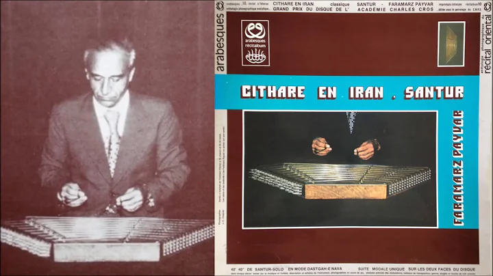 Cithare en Iran - Santur (Faramarz Payvar) (1984, vinyl)