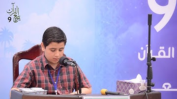 القارئ مصطفى محمود أصغر - نهائي الحفظ للشباب (2015 - 1436هـ)