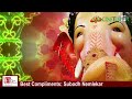 Ganesh song