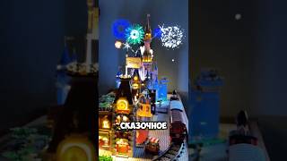 Замок Disney из Lego | наш тг @kotikict #новости #техноблог #технологии #lego #disney