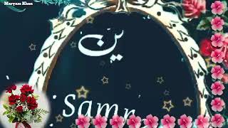 Latest Samreen🌹 name status💕....#Viral# #Samreen#name#Status#Maryam Khan ll