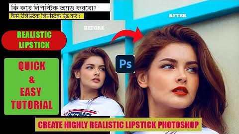 Create Realistic Lipstick in Photoshop quick & easy tutorial