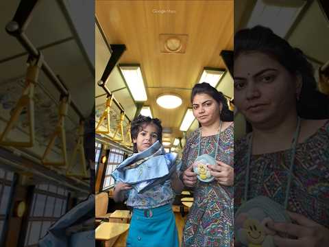 Amaira ko train