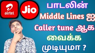 How to set middle of song as caller tune for Jio and Airtel SIM // VMS Tech Tamil screenshot 4