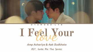 I Feel Your Love Amp Achariya Aek Sudkhate OST Cutie Pie The Series English Lyrics