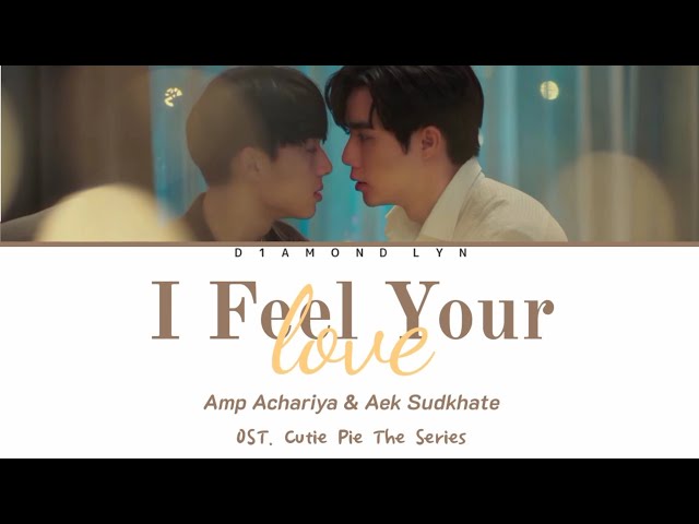 ‘I Feel Your Love’ - Amp Achariya u0026 Aek Sudkhate | OST. Cutie Pie The Series | English Lyrics class=