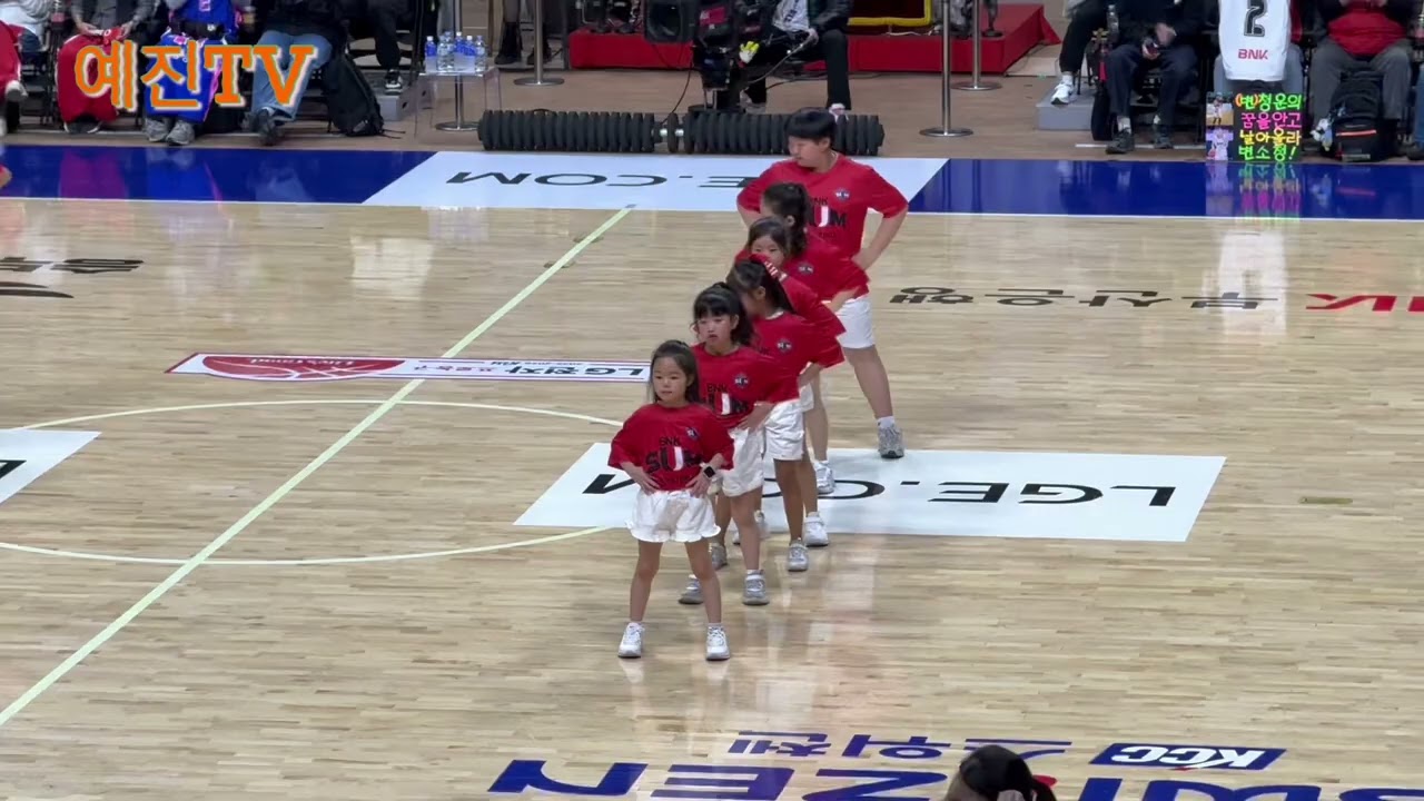 사직실내경기장(BnK응원단 드림아이치어리딩)