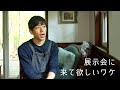 見学試着だけでも来てほしい本当の理由とは?展示会の予定のお知らせ