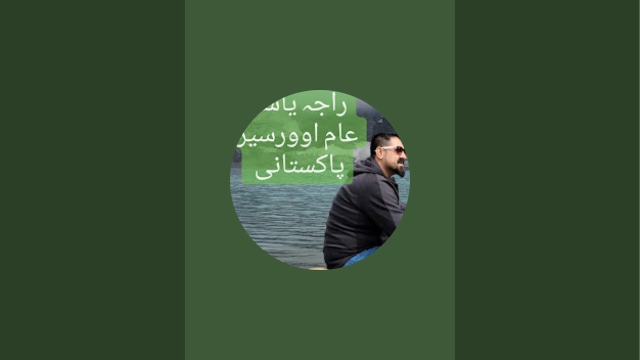 Raja Yasir is live! - YouTube