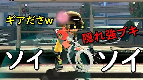 スプラトゥーン2 ソイチューバー تحميل Download Mp4 Mp3 スプラトゥーン2 ソイチューバー تحميل Download Mp4 Mp3
