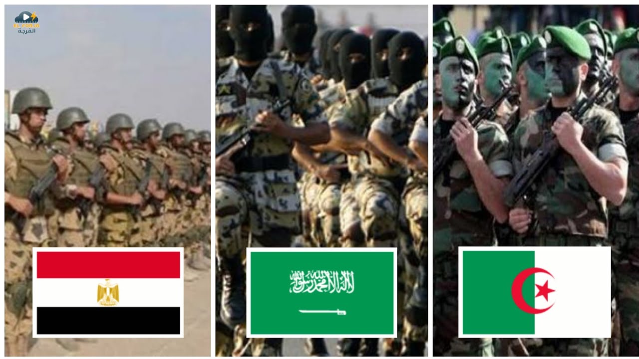 أقوى 5 جيوش عربية ومن ضمنهم واحد من أقوى 10 جيوش في العالم تصنيف جديد على اليوتيوب