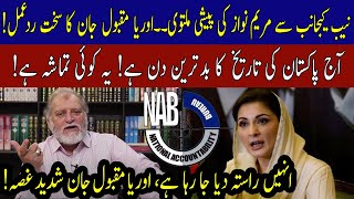 Orya Maqbool Jan Strongly Respond Over Why Nab Postponed Maryam Nawazs Summons 26 March 2021