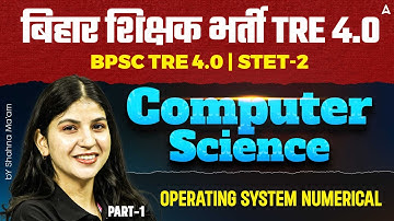 BPSC TRE 4.0 | Bihar STET - 2 | Computer Science | BPSC OPERATING SYSTEM NUMERICAL | By Sahana Ma