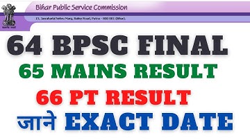BPSC 64th Final Result Date || 66th PT Result|| 64th BPSC Final Result || Student Panel ||