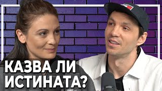 Диана Димитрова: Юлиан Вергов ме ритна в лицето