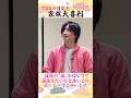 なにわ男子 official【デビュー発表5年記念✨】帰ってきた家族大喜利!
