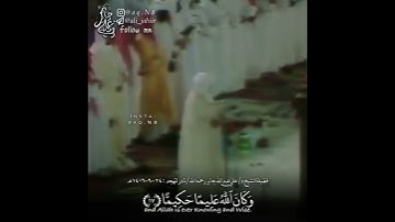 إنَّما التوبة على الله | تلاوة صادحة نادرة للشيخ د علي جابر رحمه الله .