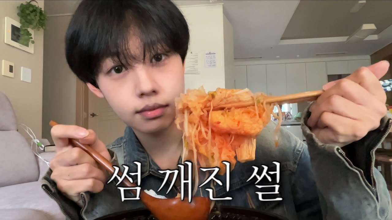 마라탕 먹으면서 썸붕 썰, 설레는 썰 풀기