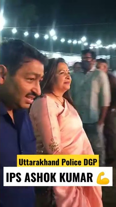 Uttarakhand Police DGP Ashok Kumar IPS 💪😍 Entry In Virasat Festival ONGC dehradun 🏞️🥀 #shorts