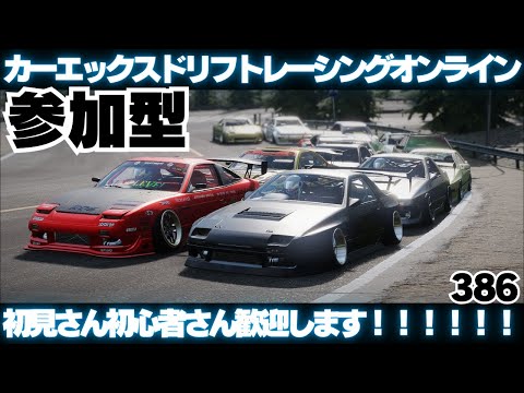 youtubeで動画配信されているドリフトエンジンカー 花魁 youtubeで動画配信されているドリフトエンジンカー 花魁 youtube