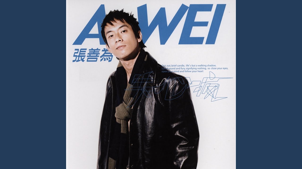 在 YouTube 上观看 2003 Give Me 5