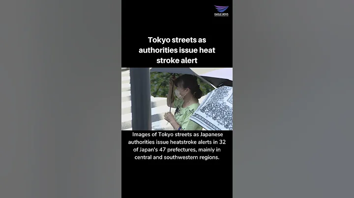 Tokyo streets as authorities issue heat stroke alert - DayDayNews