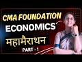 CMA Foundation_ MCQs Revision Marathon series _ Part 1