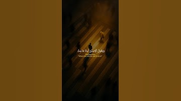 محاكاة المعيقلي«وَيَقُولُ الْإِنسَانُ أَإِذَا مَا مِتُّ لَسَوْفَ أُخْرَجُ حَيًّا♡»القارئ أسامه حمدان