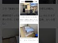 草津温泉　田島屋旅館さん♨️♨️