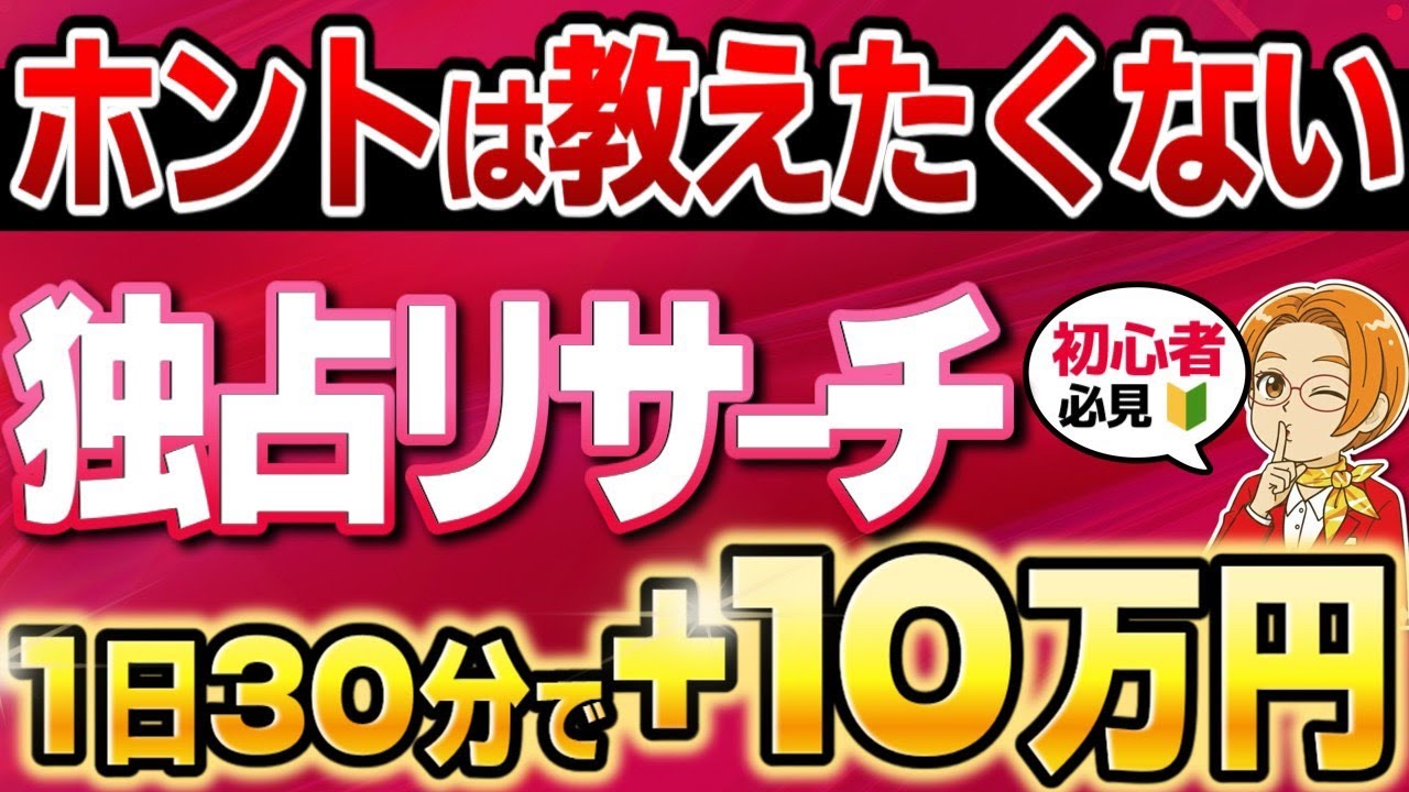 [Полное раскрытие информации] Даже новички смогут сразу же это сделать! Подробное объяснение того...