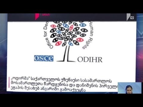 OSCE/ODIHR-ის განცხადება