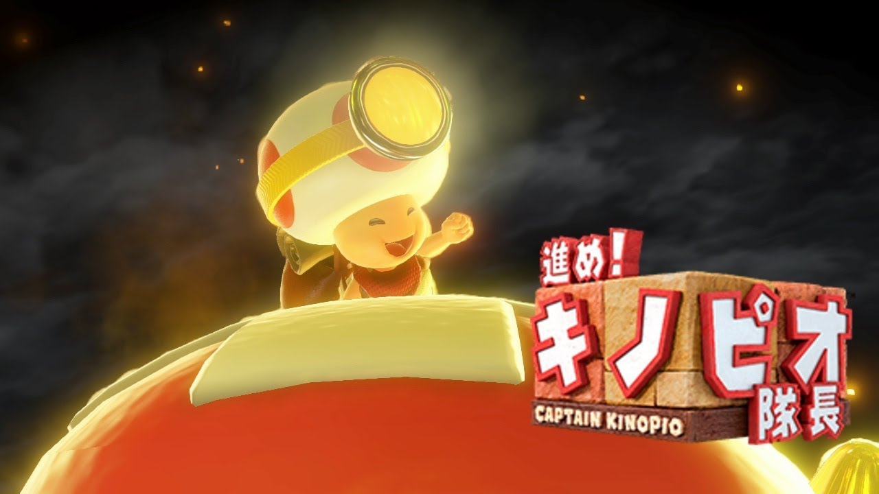 キノピオです！ 21【進め！キノピオ隊長】I want to protect, this smile - YouTube