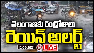 LIVE : Weather Report : IMD Issues Two Days Rain Alert For Telangana | V6 News