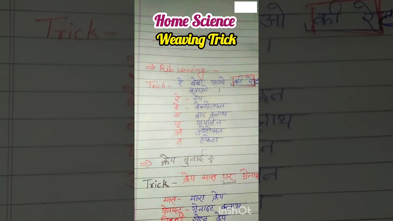 Weaving Trick 📚💯