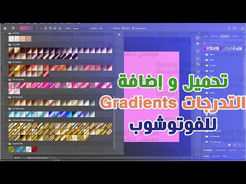 فيديو: كيف تصبح لاعب أدوار على Facebook: 8 خطوات (بالصور)