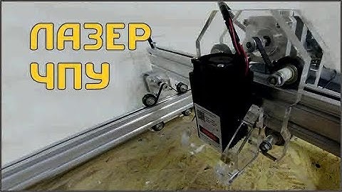 Сборка лазерного гравера с ЧПУ. Сборка лазерного станка. Сборка рамы.