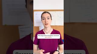 ПРАВДА о восстановлении после кесарева сечения