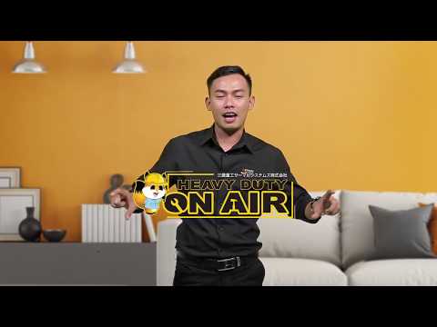 Heavy Duty On Air EP.2 : การใช้งานรีโมทคอนโทรล Fan Mode & Dry Mode