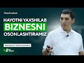 Hayotni yaxshilab, biznesni osonlashtiramiz! | Abduqaxxor Tashmuxammedov