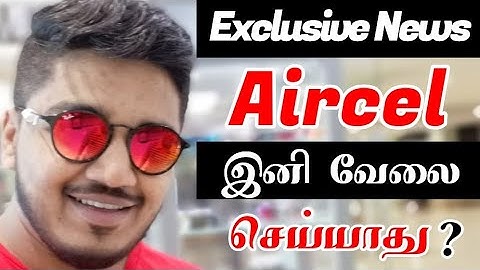 BREAKING NEWS Aircel நெட்ஒர்க் வேலை செய்யாது ? Aircel Network Stopped Problem - Wisdom Technical