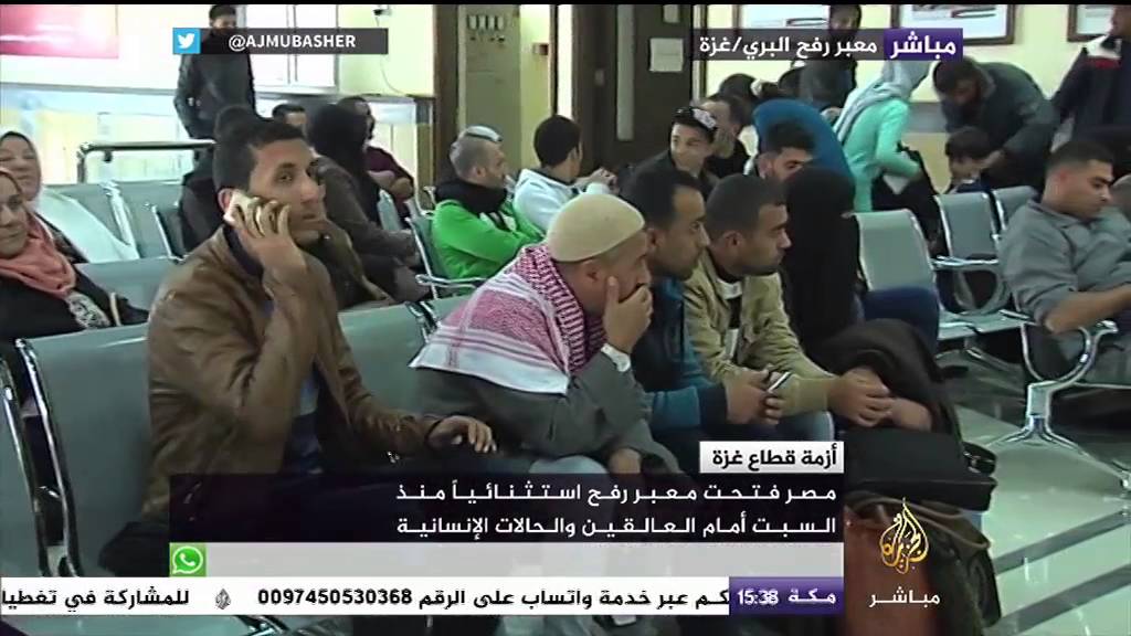حركة المسافرين عبر معبر رفح البري بعد تمديد فتحه ليوم ثالث