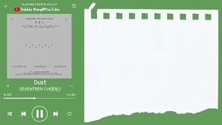 ♡韓中歌詞♡ | SEVENTEEN (세븐틴) - Dust (먼지 / 塵埃) （Vocal Team）