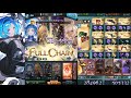 【グラブル】アポロン 3ターン シャレム