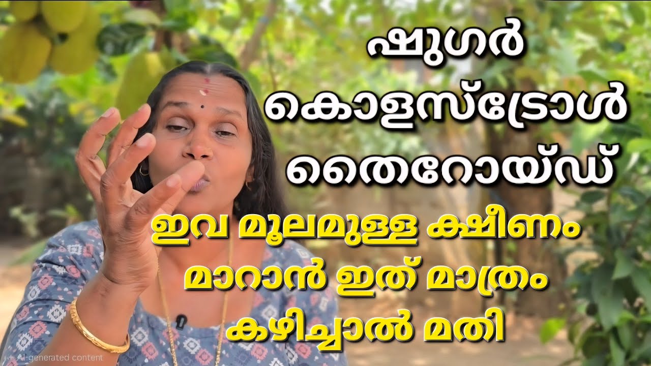  ശരീരത്തിന്റെക്ഷീണവുംതളർച്ചയുംഒക്കെ മാറുംവെളുപ്പിനെഇത്കഴിച്ചാൽ മതി🥰trending #informative#helthtips 